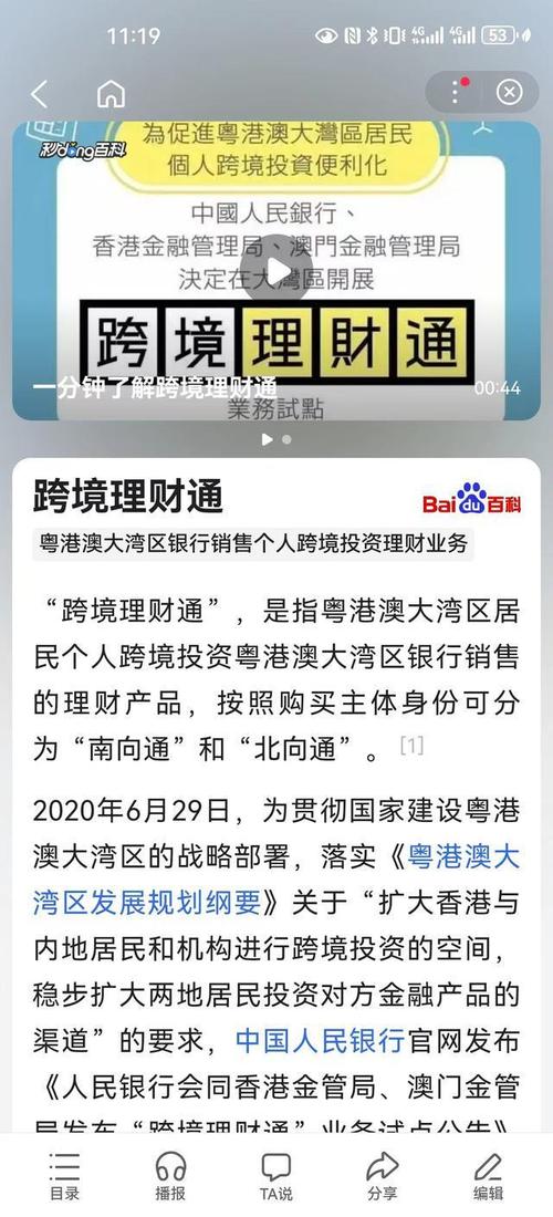 大年夜额存单火爆秘籍:蹲守让渡抢占高息先机 网购买卖攻略抢新增 人工智能 大年夜额存单火爆秘籍:蹲守让渡抢占高息先机 网购买卖攻略抢新增 大年夜额存单火爆秘籍:蹲守让渡抢占高息先机 网购买卖攻略抢新增 人工智能