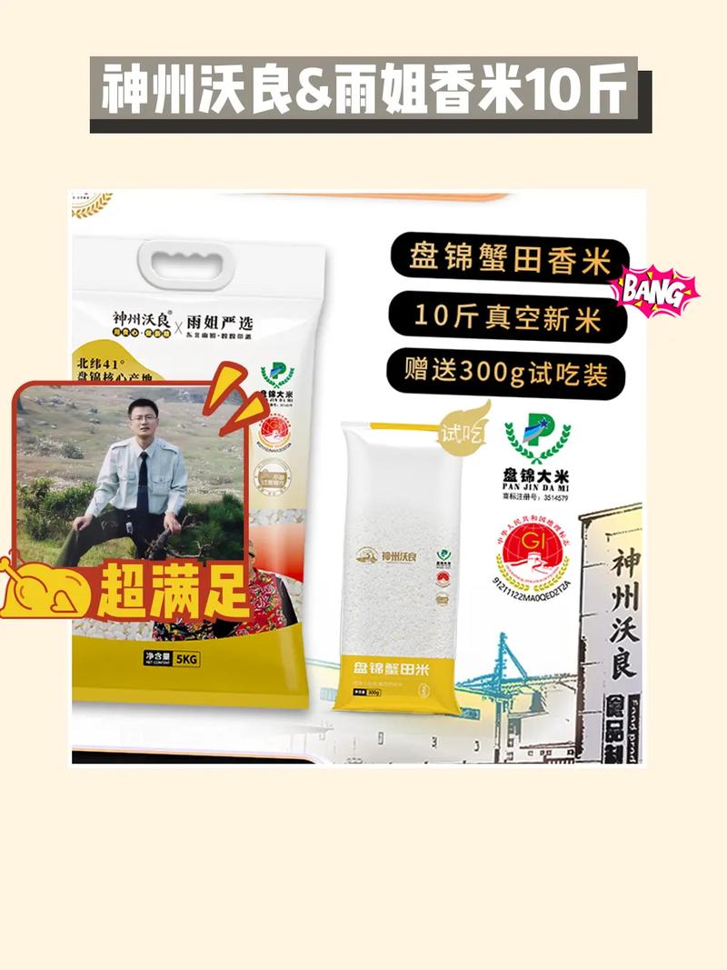 神州沃良品牌 驶入高速成长快车道 智能科技 神州沃良品牌 驶入高速成长快车道 神州沃良品牌 驶入高速成长快车道 智能科技