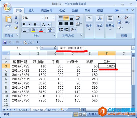 在Excel中查看设备图片只需一个公式 互联通信 在Excel中查看设备图片只需一个公式 在Excel中查看设备图片只需一个公式 互联通信