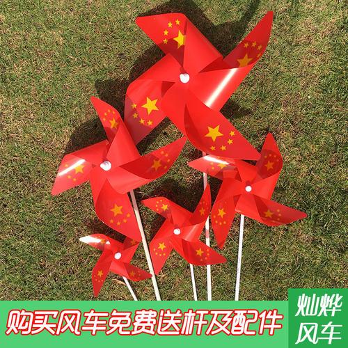 宜都邑陈家岗村举办红色手工课共制红色风车传承革命精神 智能科技 宜都邑陈家岗村举办红色手工课共制红色风车传承革命精神 宜都邑陈家岗村举办红色手工课共制红色风车传承革命精神 智能科技