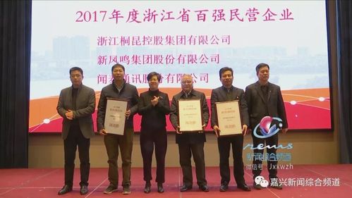 宁波启动平易近企双对接活动月120家小微企业受表彰 互联通信 宁波启动平易近企双对接活动月120家小微企业受表彰 宁波启动平易近企双对接活动月120家小微企业受表彰 互联通信
