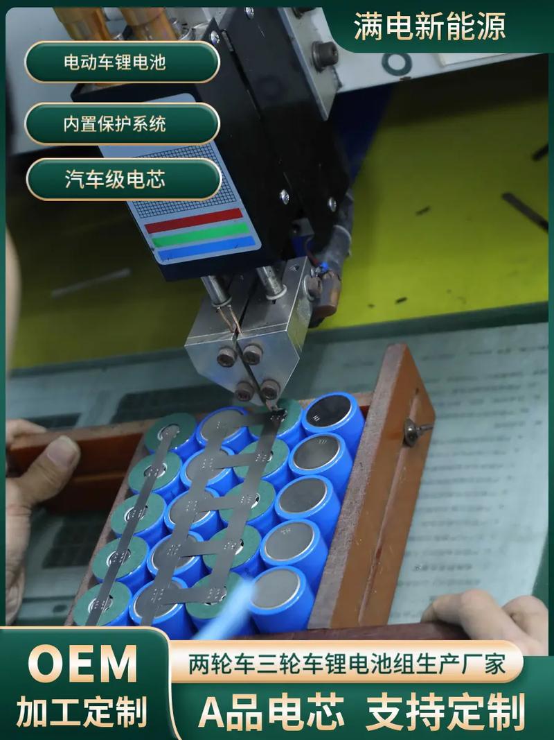 做个锂电池组装加盟怎么样? 智能科技 做个锂电池组装加盟怎么样? 做个锂电池组装加盟怎么样? 智能科技