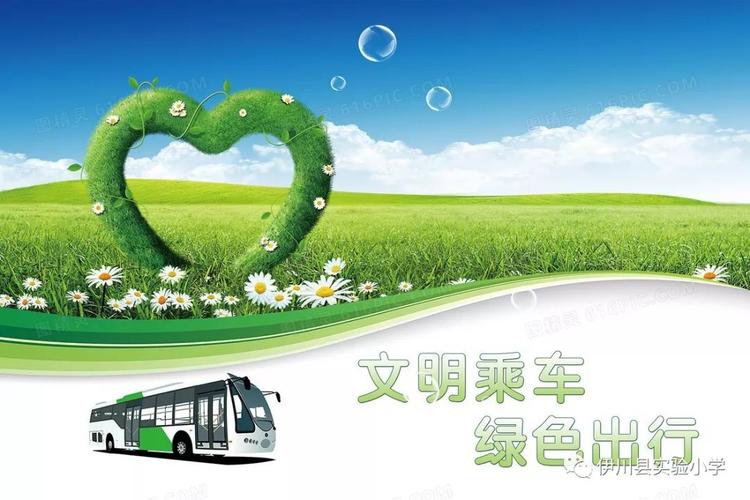 远离手机绿色文明上网不玩手机的倡议书 智能家居 远离手机绿色文明上网不玩手机的倡议书 远离手机绿色文明上网不玩手机的倡议书 智能家居