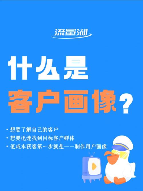 王一九谈小我品牌:清晰描述客户画像 智能科技 王一九谈小我品牌:清晰描述客户画像 王一九谈小我品牌:清晰描述客户画像 智能科技