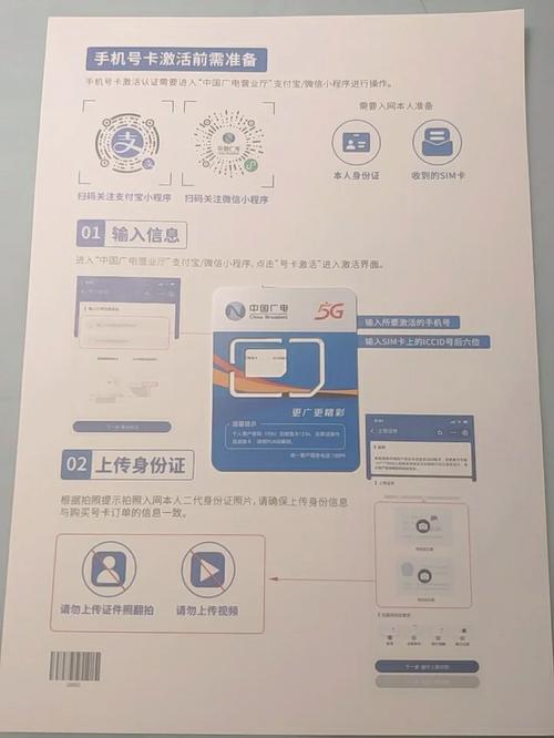 关于某企业5G APN专线(物联网)故障处理的申报 智能科技 关于某企业5G APN专线(物联网)故障处理的申报 关于某企业5G APN专线(物联网)故障处理的申报 智能科技