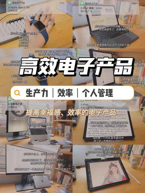 电子产品的生计之道是什么? 人工智能 电子产品的生计之道是什么? 电子产品的生计之道是什么? 人工智能