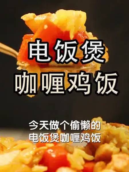 工作日就吃它!有菜有肉电饭煲一键搞定 人工智能 工作日就吃它!有菜有肉电饭煲一键搞定 工作日就吃它!有菜有肉电饭煲一键搞定 人工智能