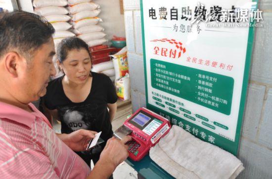 涉县供电公司多举措确保电费收受接收 人工智能 涉县供电公司多举措确保电费收受接收 涉县供电公司多举措确保电费收受接收 人工智能