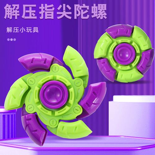玩具式文具新品宣告:奥特曼指尖陀螺能当橡皮或成新一代网红玩具 智能科技 玩具式文具新品宣告:奥特曼指尖陀螺能当橡皮或成新一代网红玩具 玩具式文具新品宣告:奥特曼指尖陀螺能当橡皮或成新一代网红玩具 智能科技
