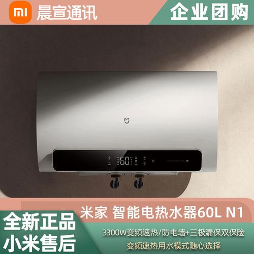 同样是60L电热水器1000元、3000元和6000元的产品有什么差异? 互联通信 同样是60L电热水器1000元、3000元和6000元的产品有什么差异? 同样是60L电热水器1000元、3000元和6000元的产品有什么差异? 互联通信