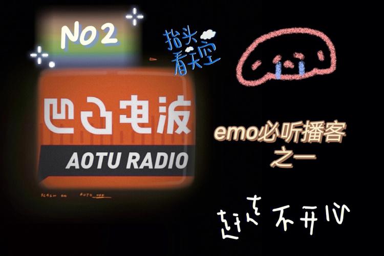 凹凸电波:天赋型选手若何稳居播客变现第一梯队? 智能科技 凹凸电波:天赋型选手若何稳居播客变现第一梯队? 凹凸电波:天赋型选手若何稳居播客变现第一梯队? 智能科技