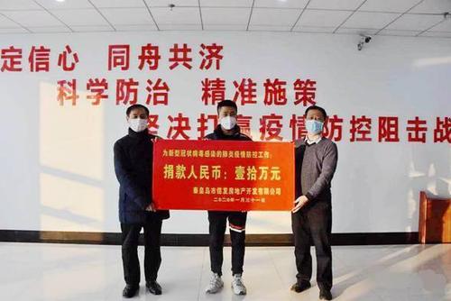 秦皇岛市银行为战“疫”供应金融保障 智能家居 秦皇岛市银行为战“疫”供应金融保障 秦皇岛市银行为战“疫”供应金融保障 智能家居
