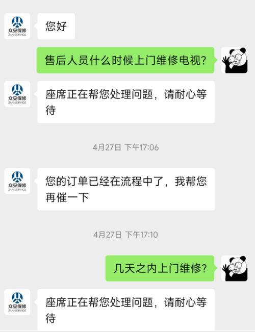 维修前多问了客服一句立省370元。在京东买家电的同伙们来看下 人工智能 维修前多问了客服一句立省370元。在京东买家电的同伙们来看下 维修前多问了客服一句立省370元。在京东买家电的同伙们来看下 人工智能