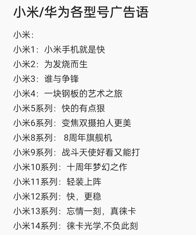 一位妄图造火箭的学霸用算法赢得华为小米订单两年盈利 互联通信 一位妄图造火箭的学霸用算法赢得华为小米订单两年盈利 一位妄图造火箭的学霸用算法赢得华为小米订单两年盈利 互联通信