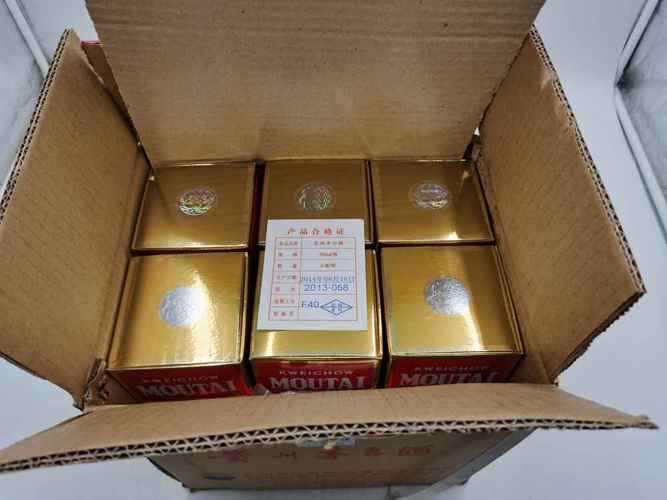 内部订购的42箱飞天茅台都是假的每瓶成本只有300元 互联通信 内部订购的42箱飞天茅台都是假的每瓶成本只有300元 内部订购的42箱飞天茅台都是假的每瓶成本只有300元 互联通信