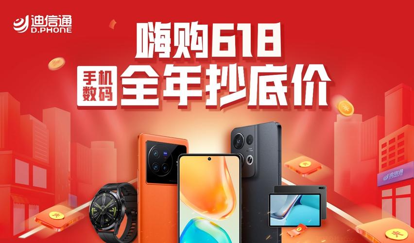 618手机市场冷热:线下补贴线上促销集体降价打响价格战 人工智能 618手机市场冷热:线下补贴线上促销集体降价打响价格战 618手机市场冷热:线下补贴线上促销集体降价打响价格战 人工智能