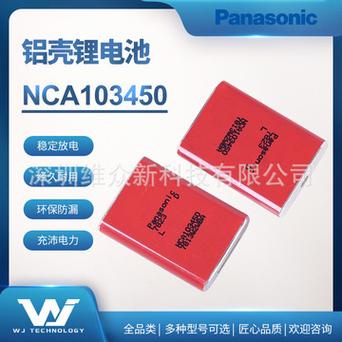松下车载用方形锂电池工厂开始在大年夜连量产供货 人工智能 松下车载用方形锂电池工厂开始在大年夜连量产供货 松下车载用方形锂电池工厂开始在大年夜连量产供货 人工智能
