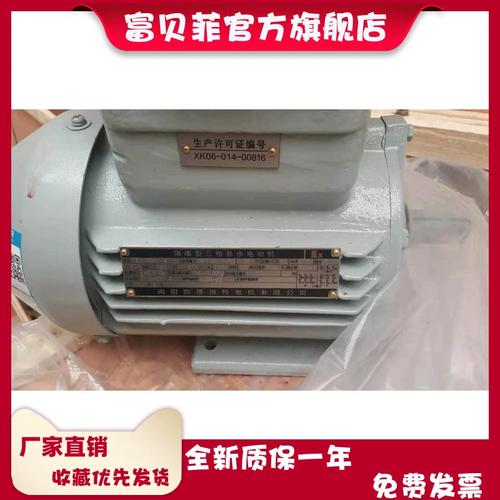 南阳防爆微特电机产品展示JY(ZC)系列舰用低噪三相异步电念头 互联通信 南阳防爆微特电机产品展示JY(ZC)系列舰用低噪三相异步电念头 南阳防爆微特电机产品展示JY(ZC)系列舰用低噪三相异步电念头 互联通信
