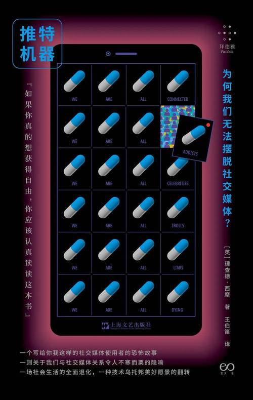 屏幕时代的隐忧:电子产品若何威胁下一代? 智能家居 屏幕时代的隐忧:电子产品若何威胁下一代? 屏幕时代的隐忧:电子产品若何威胁下一代? 智能家居