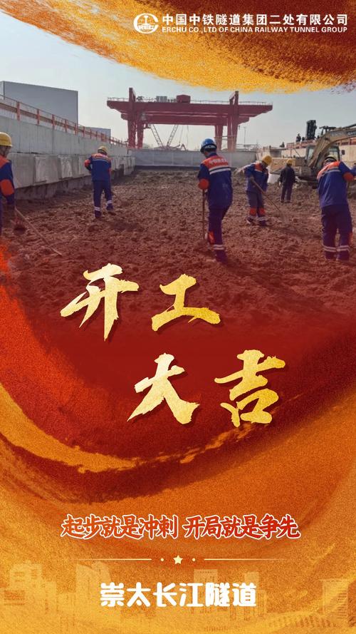 虎年开工首周清溪吹响复工复产“集结号”|双万镇能量 互联通信 虎年开工首周清溪吹响复工复产“集结号”|双万镇能量 虎年开工首周清溪吹响复工复产“集结号”|双万镇能量 互联通信