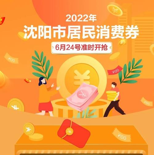 调好闹钟抢券!家电补贴活动即将开启→ 互联通信 调好闹钟抢券!家电补贴活动即将开启→ 调好闹钟抢券!家电补贴活动即将开启→ 互联通信