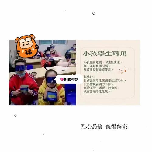 家长小心!别再轻信“护眼神器”这些营销都是忽悠 智能家居 家长小心!别再轻信“护眼神器”这些营销都是忽悠 家长小心!别再轻信“护眼神器”这些营销都是忽悠 智能家居