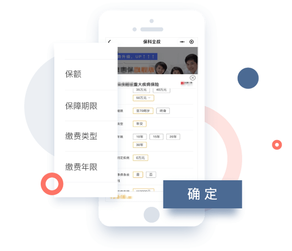 互联网保险迎来爆发期 这份线上投保指南请收好 互联通信 互联网保险迎来爆发期 这份线上投保指南请收好 互联网保险迎来爆发期 这份线上投保指南请收好 互联通信