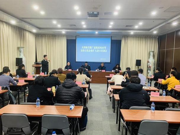 营商情形看天津丨线上解决 液化天然气返税“一键到账” 人工智能 营商情形看天津丨线上解决 液化天然气返税“一键到账” 营商情形看天津丨线上解决 液化天然气返税“一键到账” 人工智能