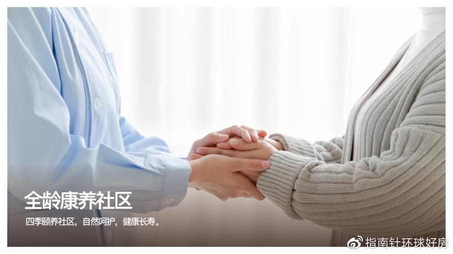 医疗康养一个即将步入“黄金期”的家当 智能家居 医疗康养一个即将步入“黄金期”的家当 医疗康养一个即将步入“黄金期”的家当 智能家居