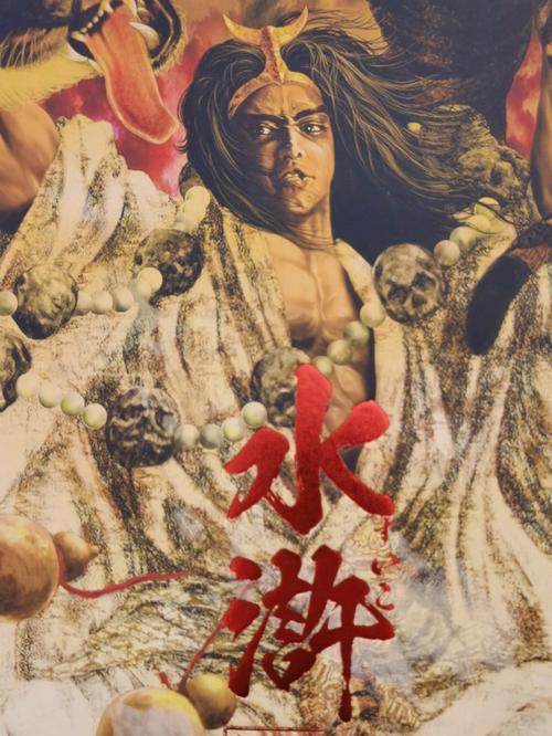 《水浒传》在日本:从汉语教科书到“超级IP” 智能家居 《水浒传》在日本:从汉语教科书到“超级IP” 《水浒传》在日本:从汉语教科书到“超级IP” 智能家居