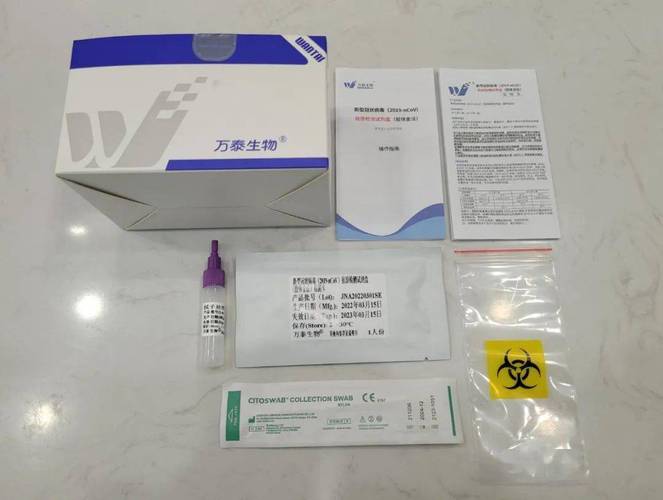 15分钟出结果!新冠病毒抗原检测试剂盒广元开售 智能科技 15分钟出结果!新冠病毒抗原检测试剂盒广元开售 15分钟出结果!新冠病毒抗原检测试剂盒广元开售 智能科技