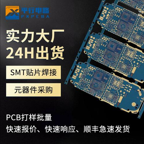 小批量PCBA组装有什么好处? 智能科技 小批量PCBA组装有什么好处? 小批量PCBA组装有什么好处? 智能科技
