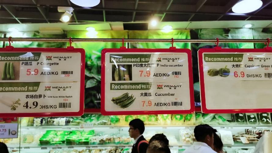 迪拜物价到底贵不贵?迪拜超市生活必需品实拍价格一览(2019版) 人工智能 迪拜物价到底贵不贵?迪拜超市生活必需品实拍价格一览(2019版) 迪拜物价到底贵不贵?迪拜超市生活必需品实拍价格一览(2019版) 人工智能
