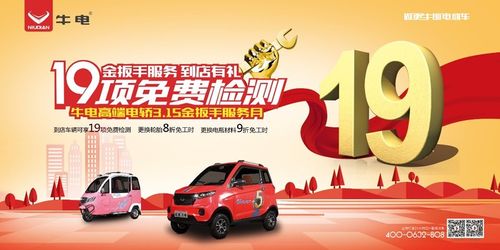 牛电科技官方宣告新品悬念广告 上海场景疑与政策挂钩 互联通信 牛电科技官方宣告新品悬念广告 上海场景疑与政策挂钩 牛电科技官方宣告新品悬念广告 上海场景疑与政策挂钩 互联通信