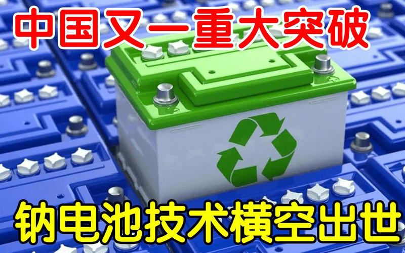 这个世界级难题困扰电池界10年中企占领 互联通信 这个世界级难题困扰电池界10年中企占领 这个世界级难题困扰电池界10年中企占领 互联通信