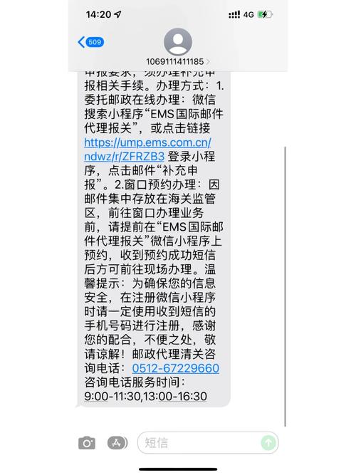 EMS国际邮件汽车配件若何报关 人工智能 EMS国际邮件汽车配件若何报关 EMS国际邮件汽车配件若何报关 人工智能