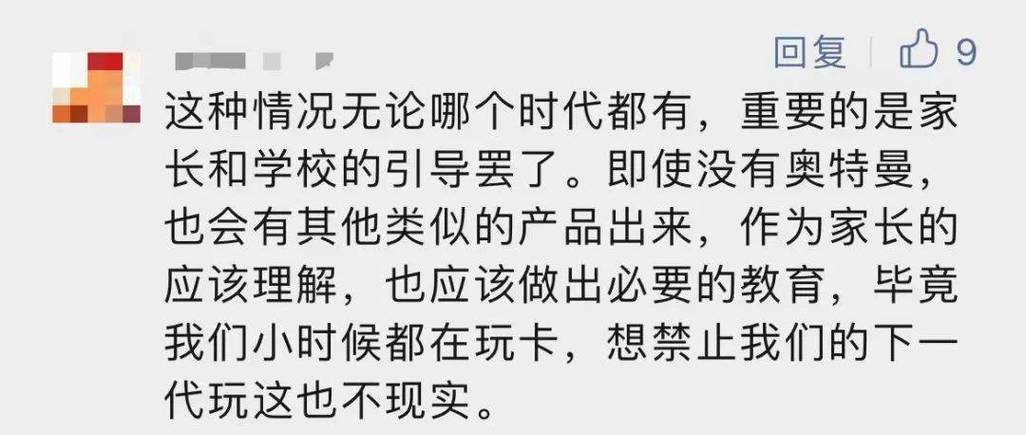 当心“集卡热”!探访涿州市场你家孩子入“坑”了吗? 互联通信 当心“集卡热”!探访涿州市场你家孩子入“坑”了吗? 当心“集卡热”!探访涿州市场你家孩子入“坑”了吗? 互联通信