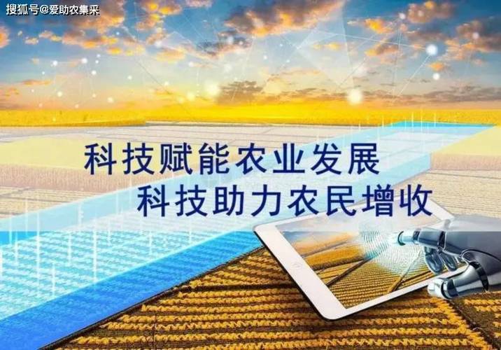 筑梦现代化 共绘新图景丨宣城:为企业成长排忧解难靠高科技为农业赋能 智能科技 筑梦现代化 共绘新图景丨宣城:为企业成长排忧解难靠高科技为农业赋能 筑梦现代化 共绘新图景丨宣城:为企业成长排忧解难靠高科技为农业赋能 智能科技