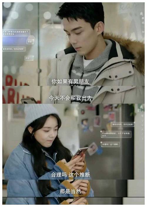 这才是偶像剧再也不是姐弟恋了…… 互联通信 这才是偶像剧再也不是姐弟恋了…… 这才是偶像剧再也不是姐弟恋了…… 互联通信