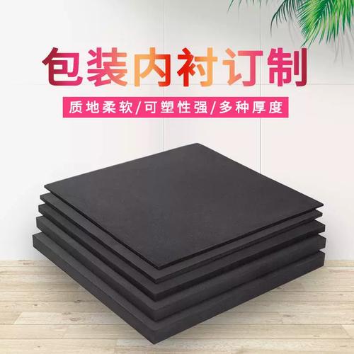 为何礼盒包装要用EVA泡绵作为内村?1分钟带你快速理解 智能家居 为何礼盒包装要用EVA泡绵作为内村?1分钟带你快速理解 为何礼盒包装要用EVA泡绵作为内村?1分钟带你快速理解 智能家居