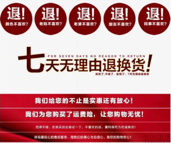 商品拆封后不能七日无情由退货?最高法:电商“霸王条目”无效 互联通信 商品拆封后不能七日无情由退货?最高法:电商“霸王条目”无效 商品拆封后不能七日无情由退货?最高法:电商“霸王条目”无效 互联通信