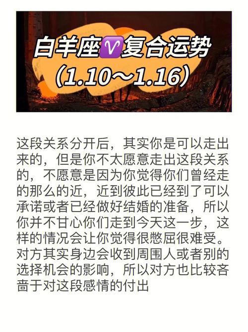 人世之清醒:白羊运势又要涨停大年夜涨! 互联通信 人世之清醒:白羊运势又要涨停大年夜涨! 人世之清醒:白羊运势又要涨停大年夜涨! 互联通信