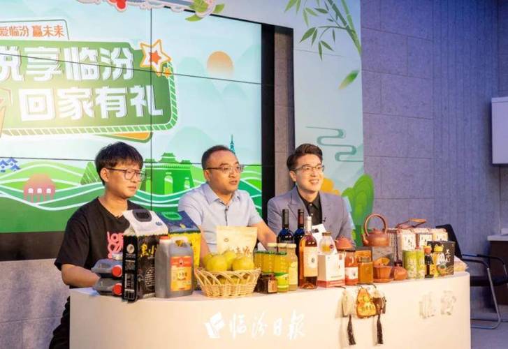 霍州市近20种农特产品亮相“临汾优选”端午直播带货直播间 智能家居 霍州市近20种农特产品亮相“临汾优选”端午直播带货直播间 霍州市近20种农特产品亮相“临汾优选”端午直播带货直播间 智能家居