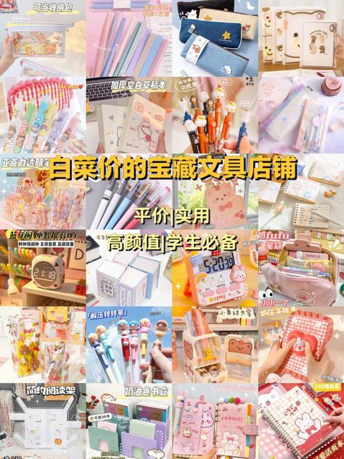6家私藏的1688宝藏文具商号!最低0.5元开学季必备! 互联通信 6家私藏的1688宝藏文具商号!最低0.5元开学季必备! 6家私藏的1688宝藏文具商号!最低0.5元开学季必备! 互联通信