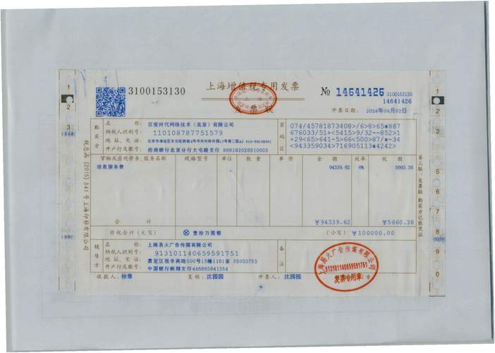 商品编码对发票开具太重要了!还不会选吗?看过来! 人工智能 商品编码对发票开具太重要了!还不会选吗?看过来! 商品编码对发票开具太重要了!还不会选吗?看过来! 人工智能