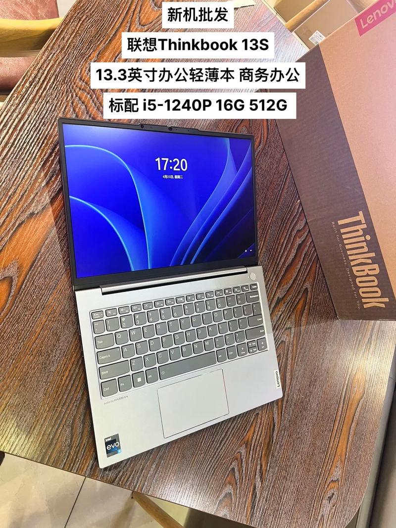 联想ThinkBook 13s:轻盈小巧却装得下十代i7 人工智能 联想ThinkBook 13s:轻盈小巧却装得下十代i7 联想ThinkBook 13s:轻盈小巧却装得下十代i7 人工智能