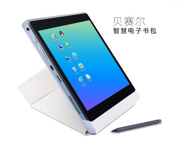 这款进校的信息化产品一年营收接近 2 亿主打不伤眼的电纸书包 智能科技 这款进校的信息化产品一年营收接近 2 亿主打不伤眼的电纸书包 这款进校的信息化产品一年营收接近 2 亿主打不伤眼的电纸书包 智能科技