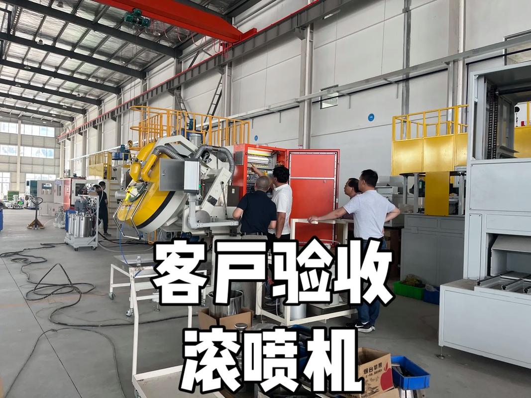 电感喷涂打样华丰电子来访安捷伦进行滚喷机打样测试 人工智能 电感喷涂打样华丰电子来访安捷伦进行滚喷机打样测试 电感喷涂打样华丰电子来访安捷伦进行滚喷机打样测试 人工智能