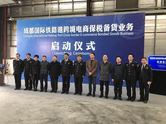 四川首单!成都国际铁路港实现跨境电商保税备货出口 人工智能 四川首单!成都国际铁路港实现跨境电商保税备货出口 四川首单!成都国际铁路港实现跨境电商保税备货出口 人工智能