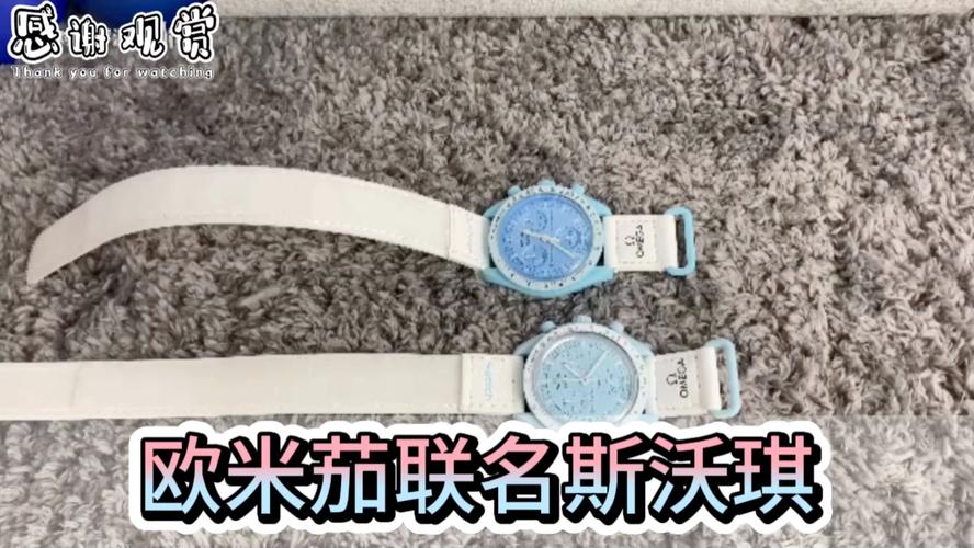 只要2400 开箱斯沃斯最美联名款 最新斯沃琪、欧米茄 人工智能 只要2400 开箱斯沃斯最美联名款 最新斯沃琪、欧米茄 只要2400 开箱斯沃斯最美联名款 最新斯沃琪、欧米茄 人工智能